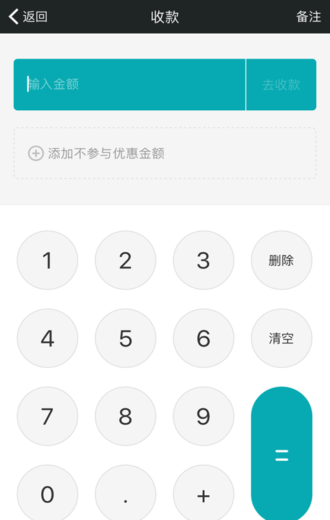 管家来了-2
