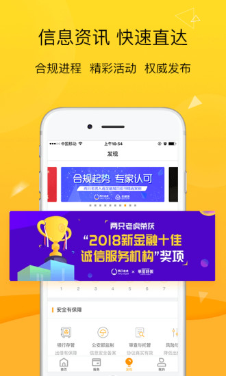 两只老虎理财-3