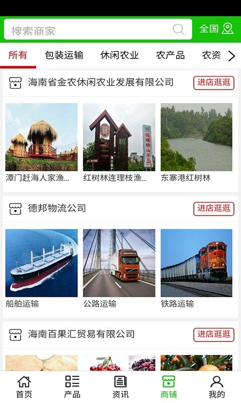 芒果网-3