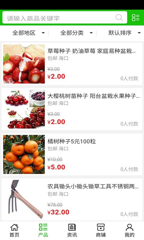 芒果网-1
