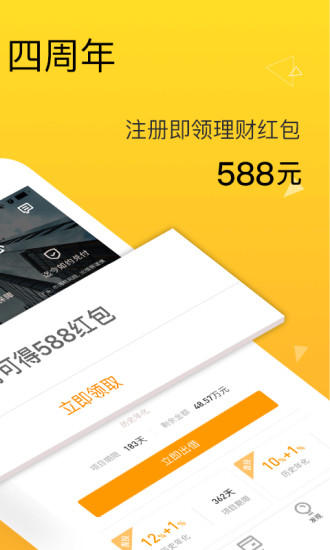 两只老虎理财-1