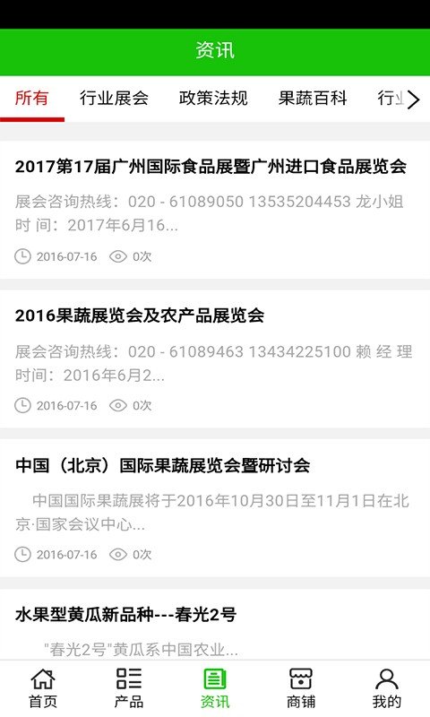 芒果网-2