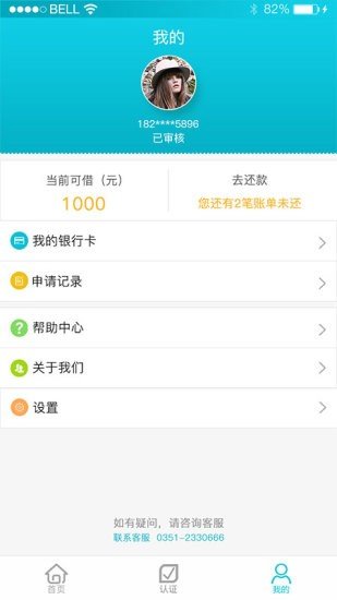钱来到-01
