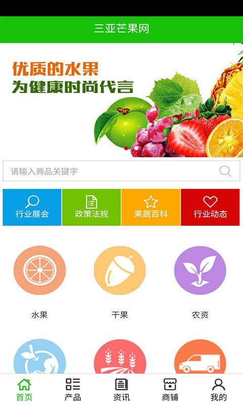 芒果网-0