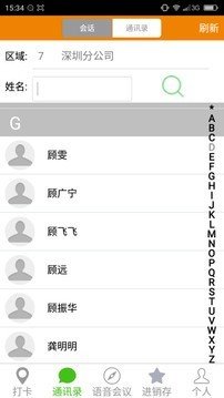 易办公-1