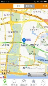 易办公-0