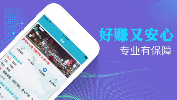 k聊兼职-1