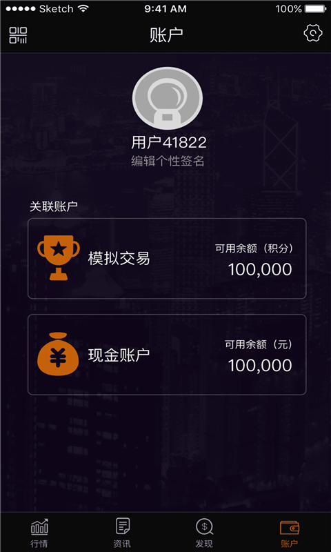 闪电期货-3