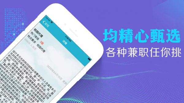 k聊兼职-0