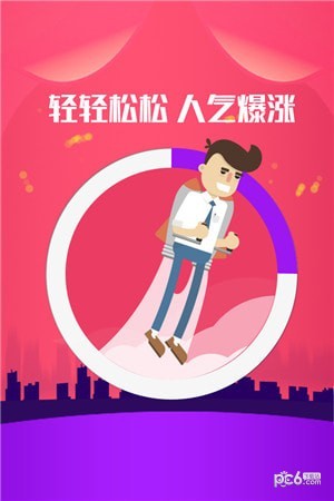 快抖热门助手-0