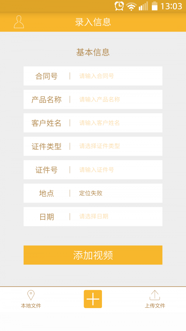 营销小助手-2