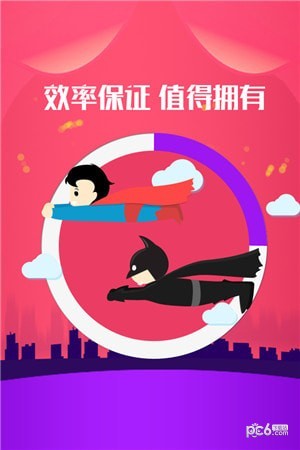 快抖热门助手-1