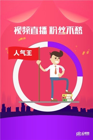 快抖热门助手-2