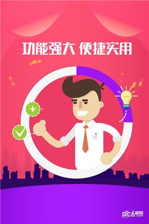 快抖热门助手-3