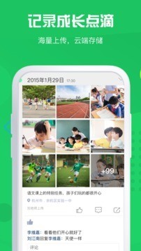 神奇课堂软件-0