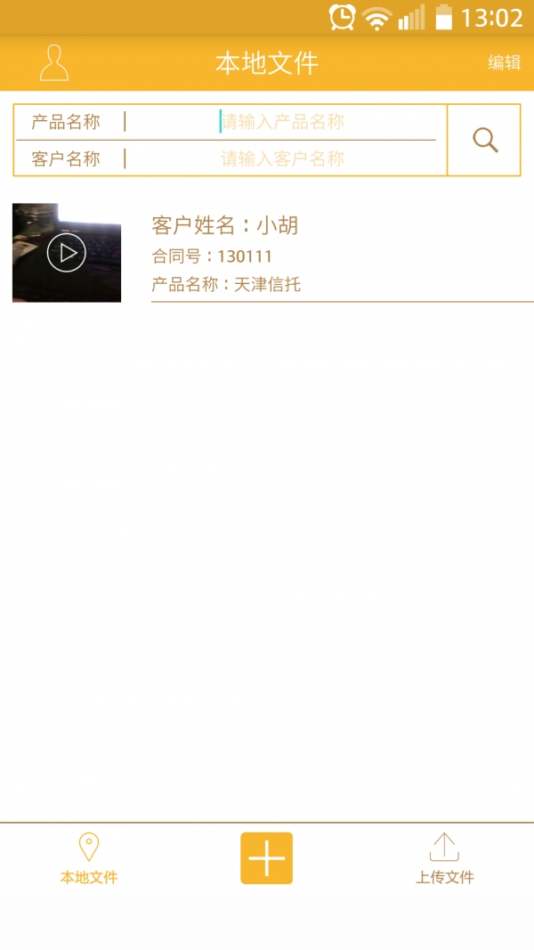 营销小助手-1
