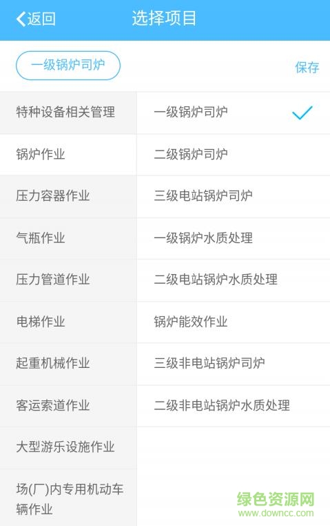 特易考-01