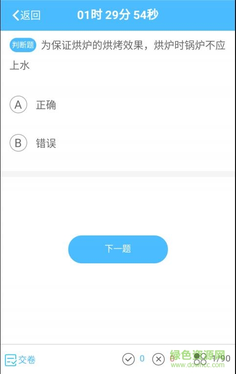 特易考-01
