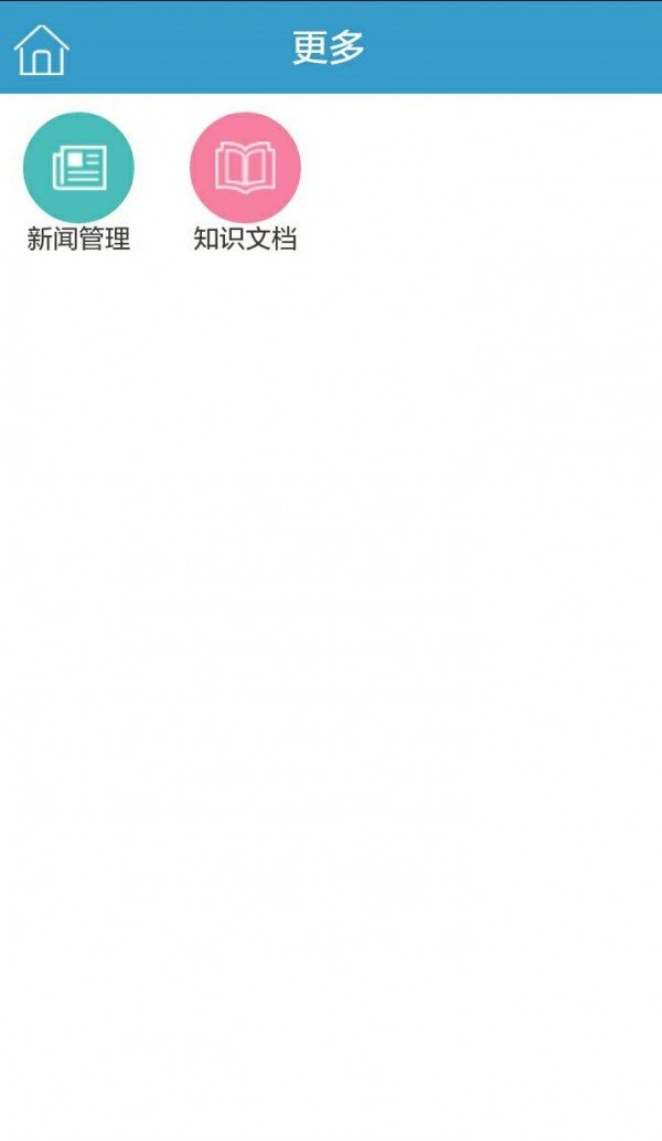 掌上维-3