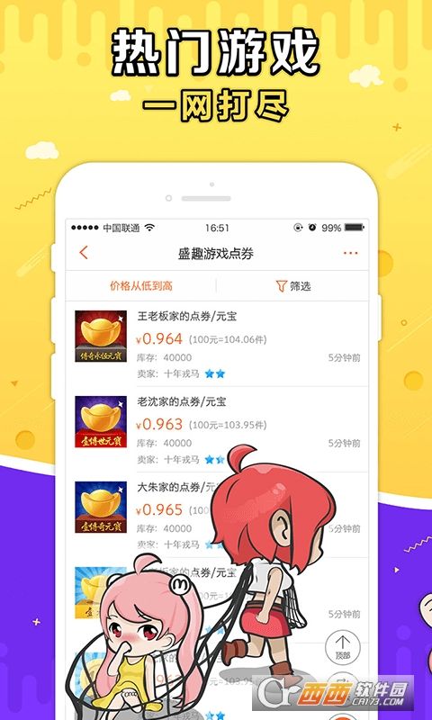 g买卖-0