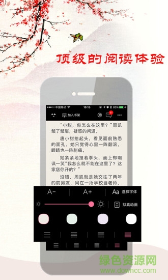 言情小说大全-0