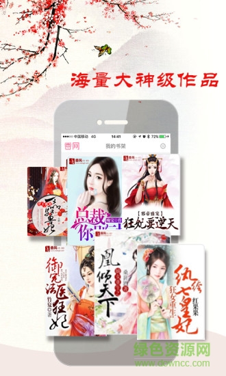 言情小说大全-3