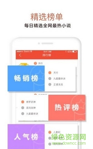 光年小说-1