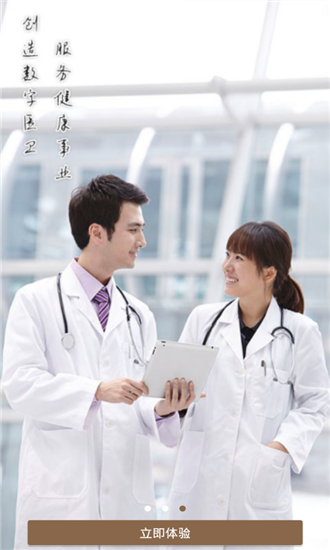 无锡市滨湖区中医院-01