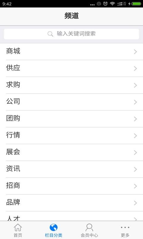 口罩网-01