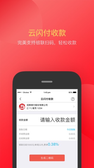 银嘉钱包-2