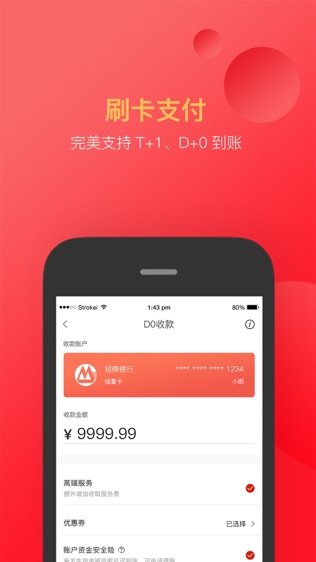 银嘉钱包-1