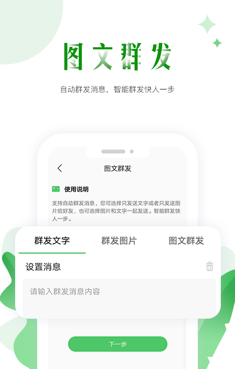 微粉神器-3