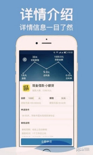 有现金-0
