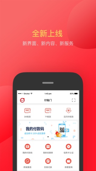 银嘉钱包-0