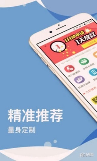 有现金-2