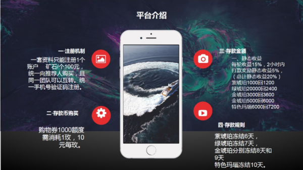 琥珀尚品-01