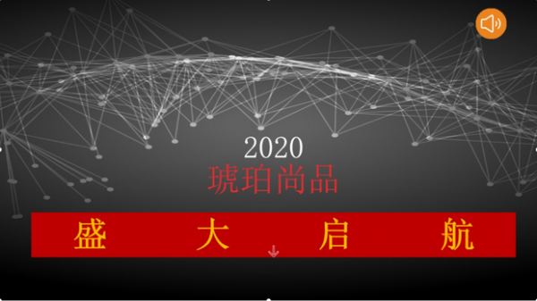 琥珀尚品-01