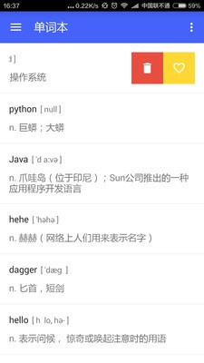 超级单词本-1