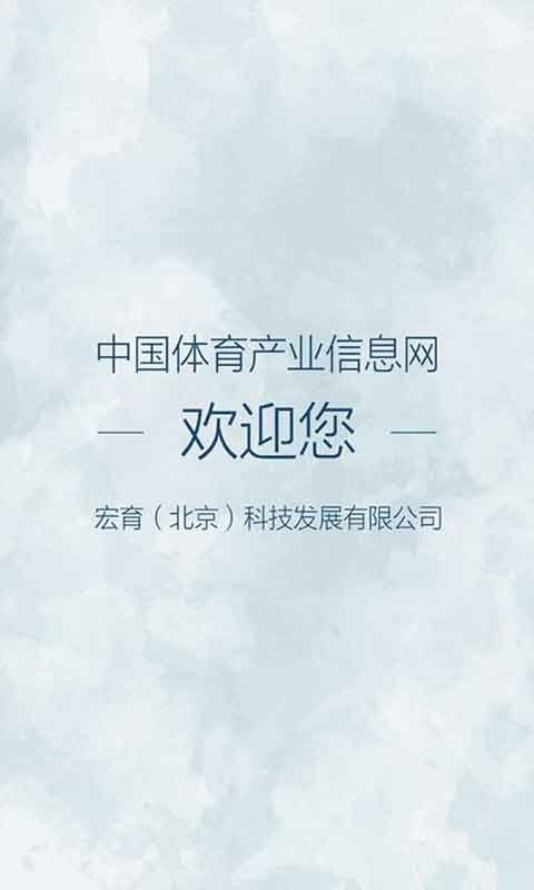 体信网-0