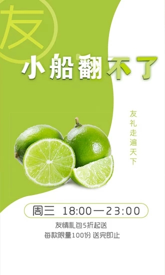 点筹网-2