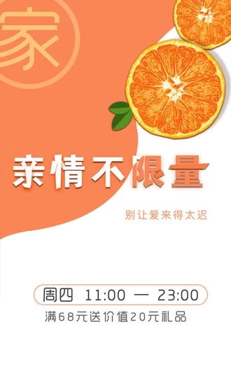 点筹网-3