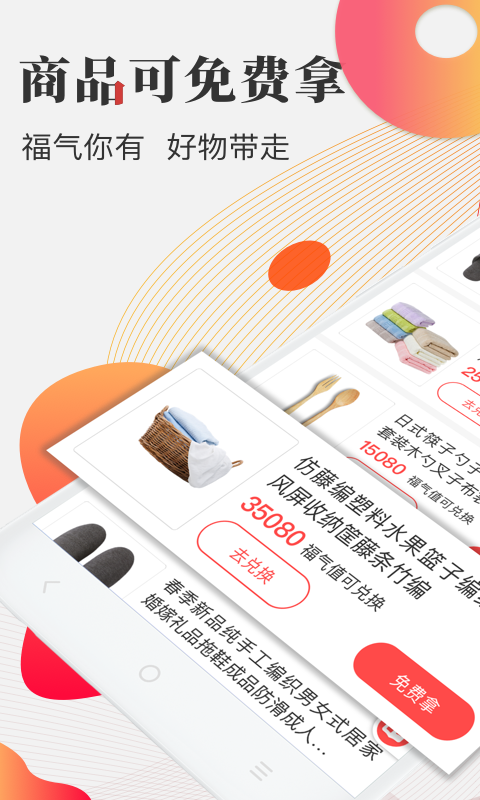 福头条-0