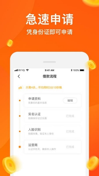 榕易有钱-0