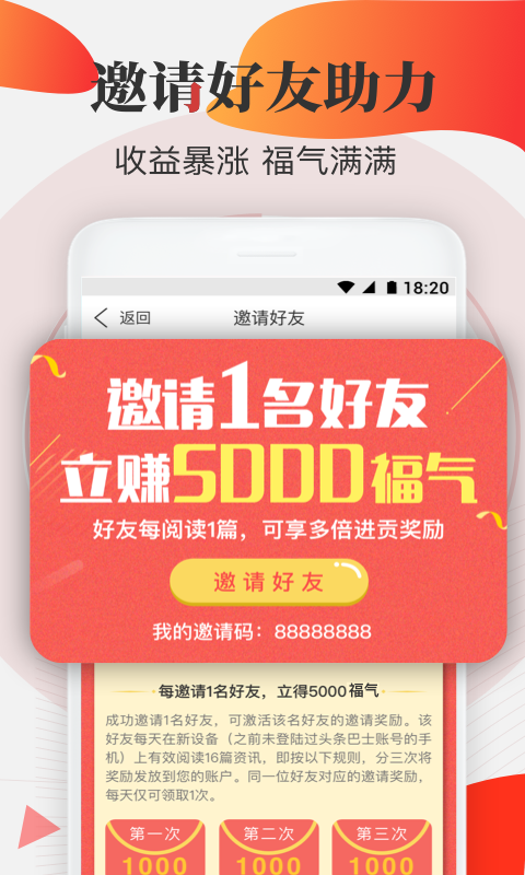 福头条-3