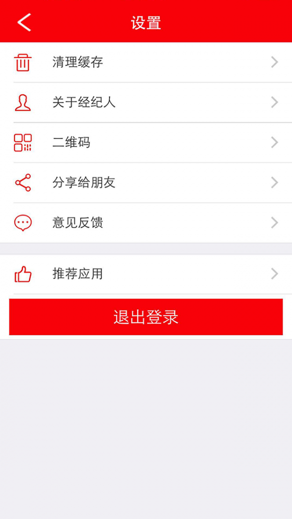 易房经纪人-3