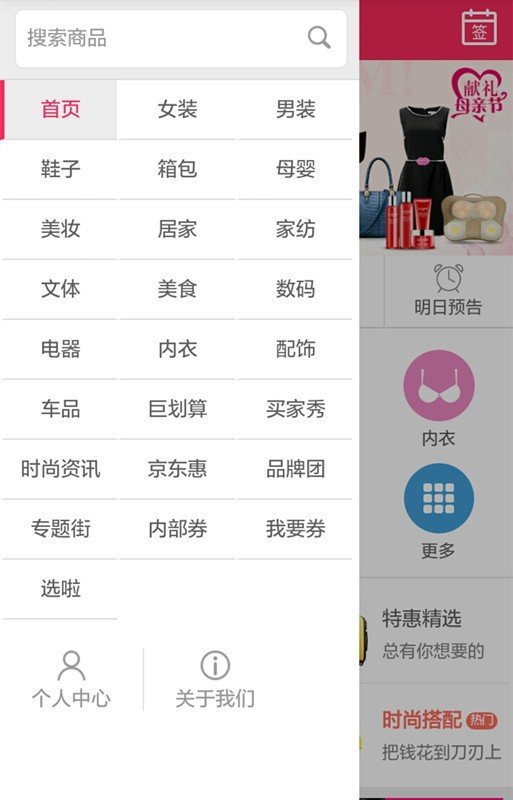 秒杀啦-2