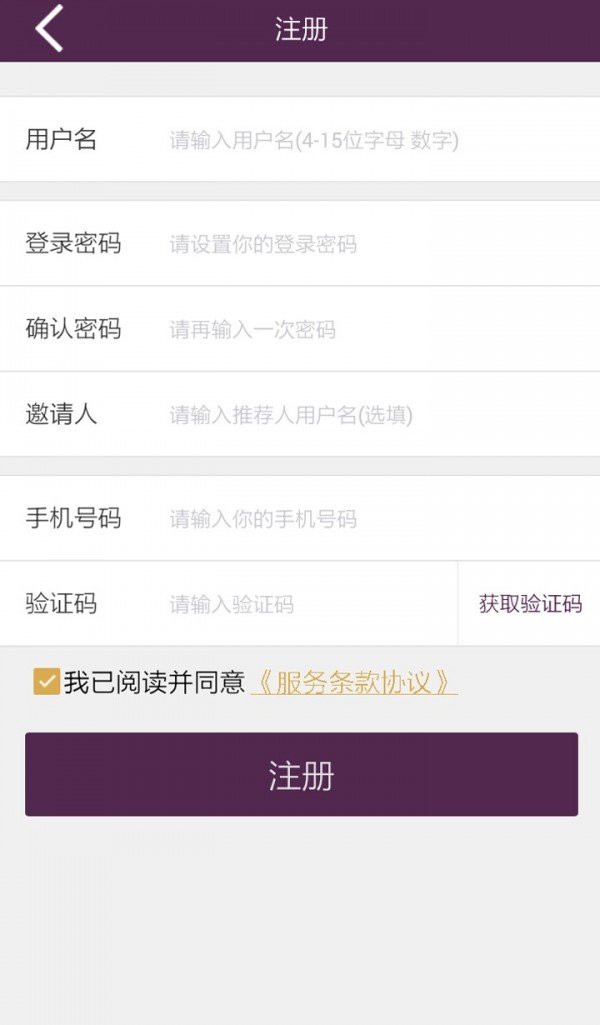 太美财富-3