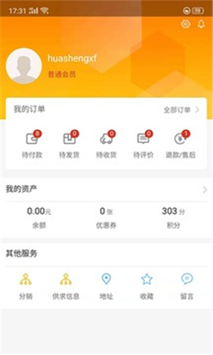 消防社区网-3