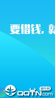 借点钱-0