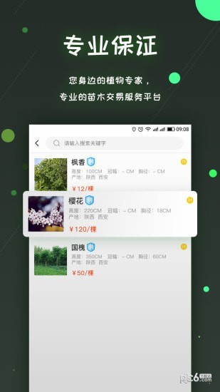 易优农-2